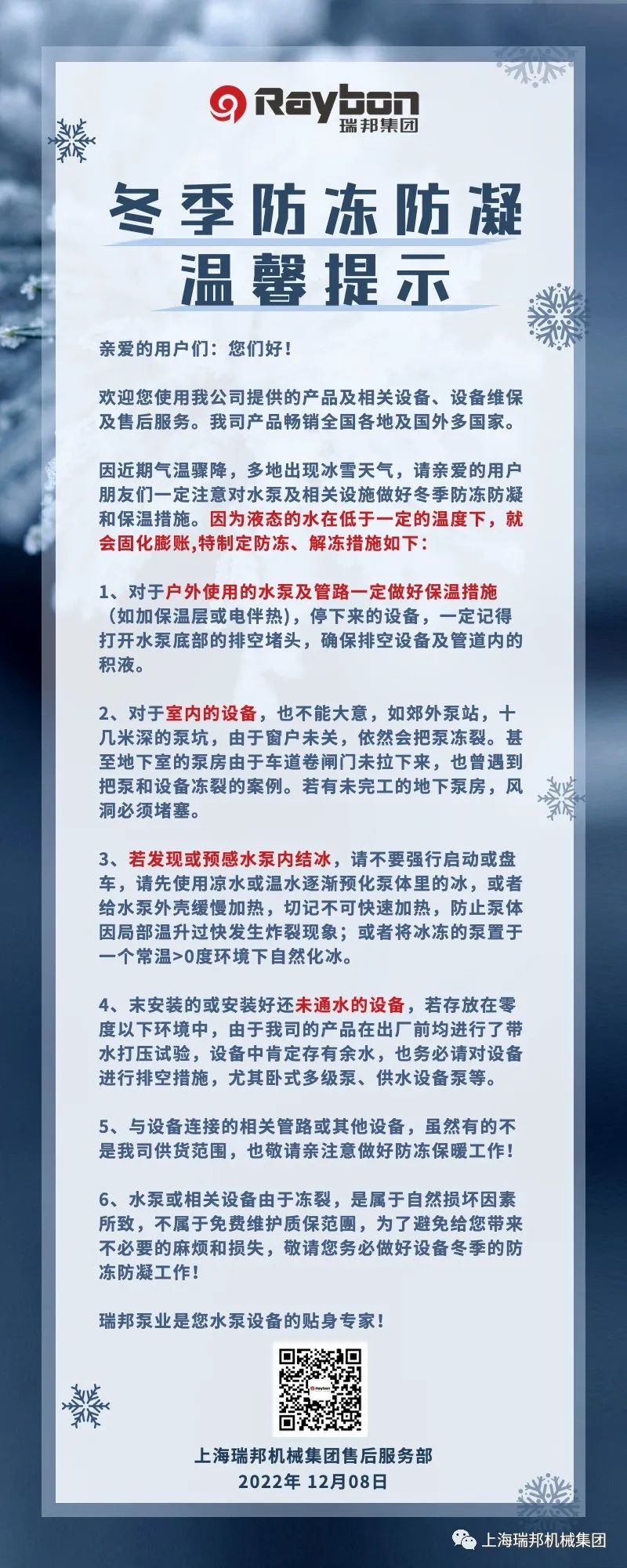 ��ʨ����ˮ�ö���������������ܰ��ʾ