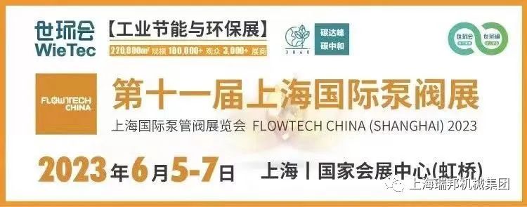 ���ʻع� �Ϻ���ʨ���߱�ҵ����2023�Ϻ����ʱ÷�չ